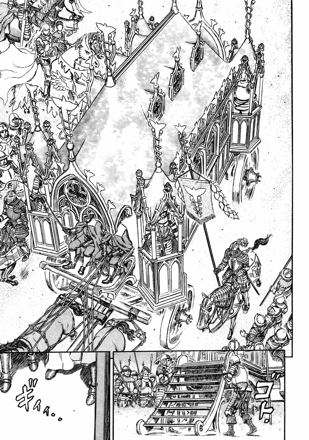 Halaman dari Berserk Chapter 285