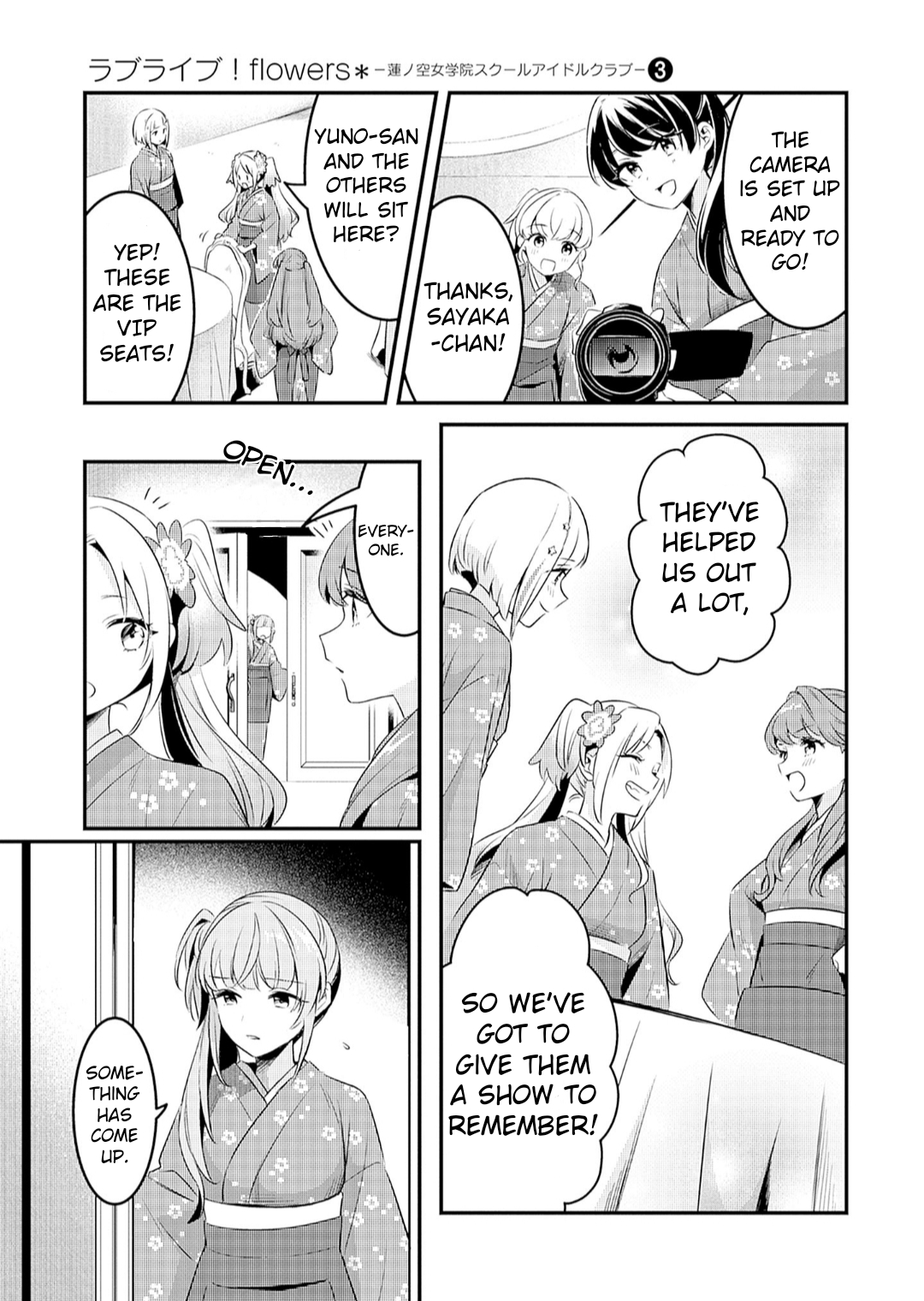 Love Live! flowers* - Hasunosora Girls' High School Idol Club - Chapter 12 Page 22