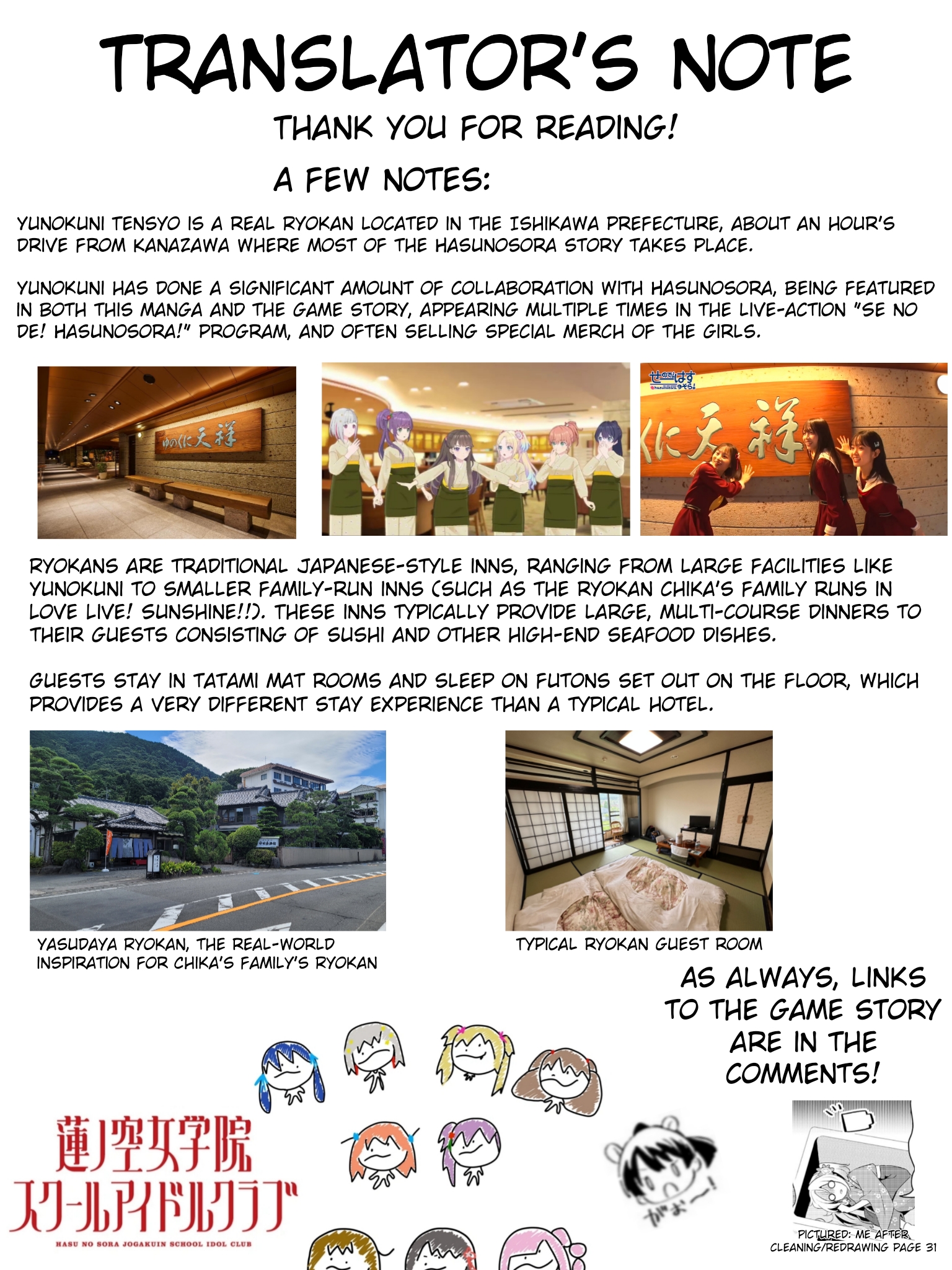 Love Live! flowers* - Hasunosora Girls' High School Idol Club - Chapter 12 Page 37