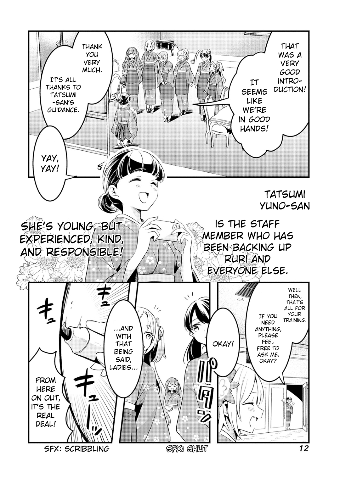 Love Live! flowers* - Hasunosora Girls' High School Idol Club - Chapter 12 Page 7