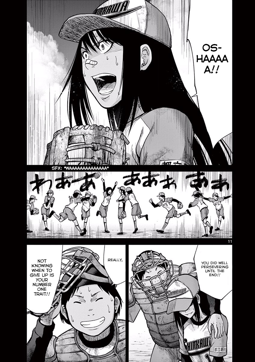 Halaman dari Alice on Border Road Chapter 9