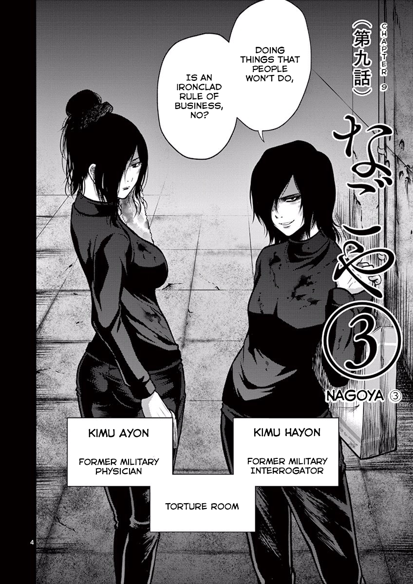 Halaman dari Alice on Border Road Chapter 9