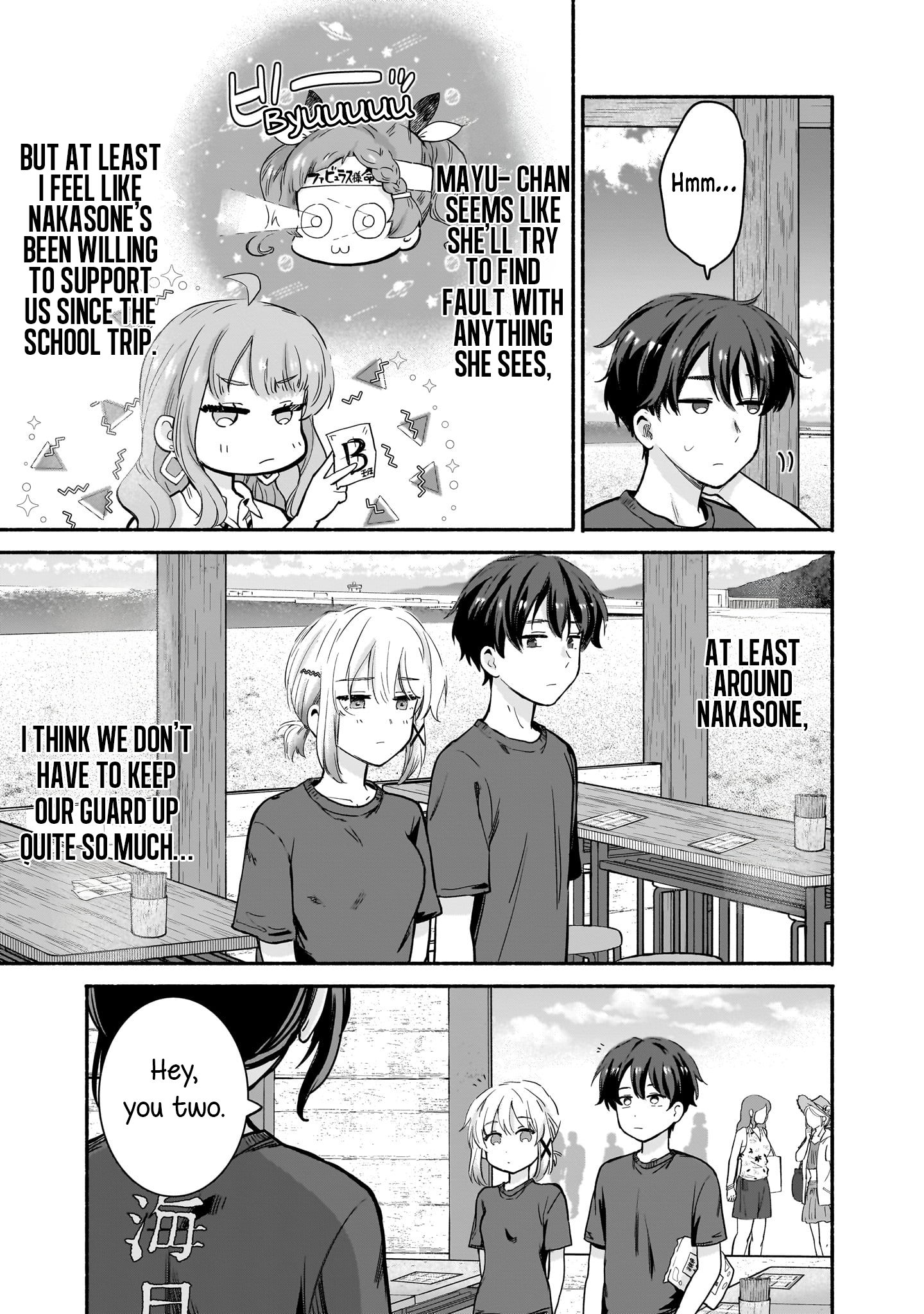 Nee, Mou Isso Tsukiacchau? Osananajimi no Bishoujo ni Tanomarete, Kamofura Kareshi Hajimemashita Chapter 29 Page 13