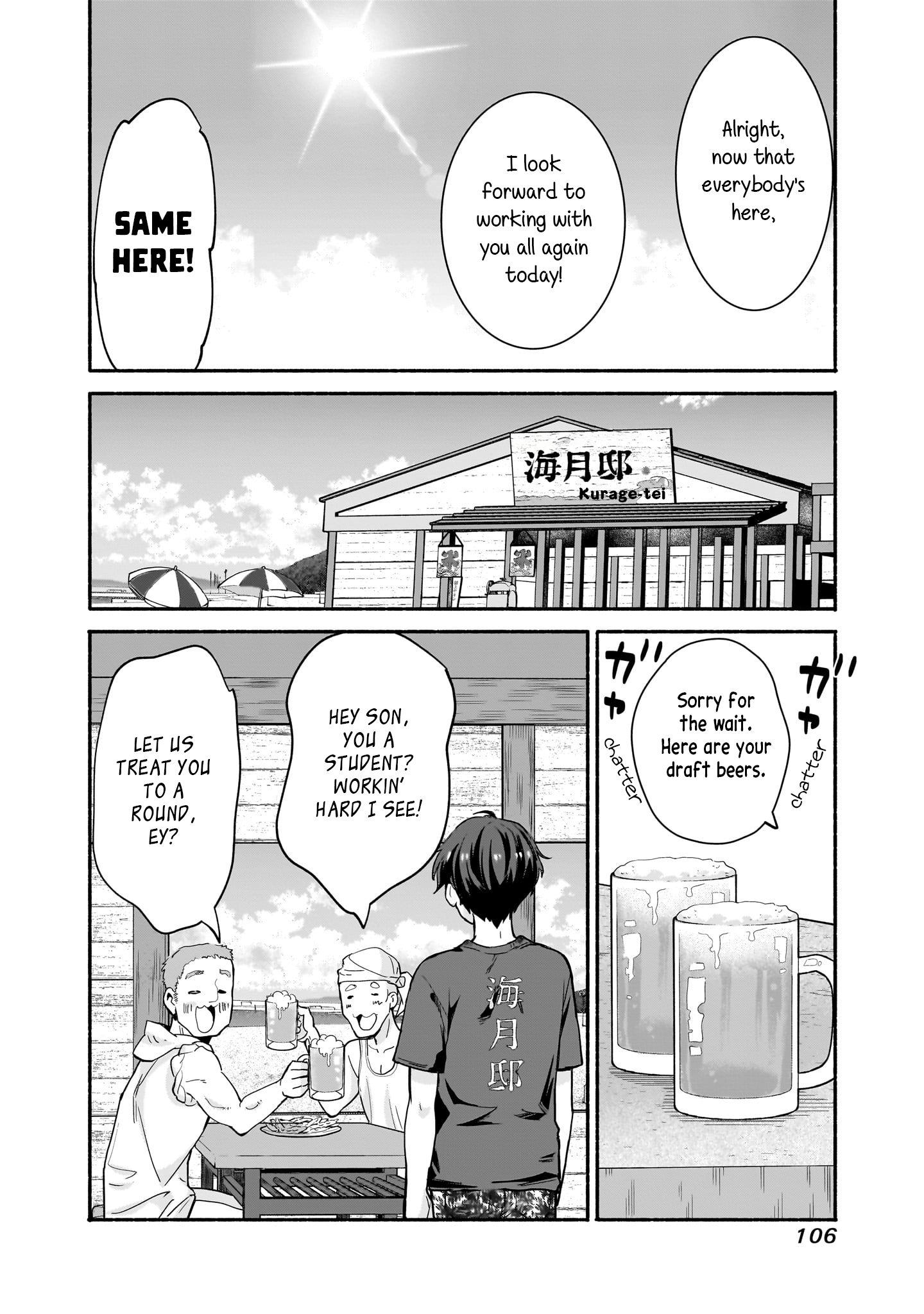 Nee, Mou Isso Tsukiacchau? Osananajimi no Bishoujo ni Tanomarete, Kamofura Kareshi Hajimemashita Chapter 29 Page 6