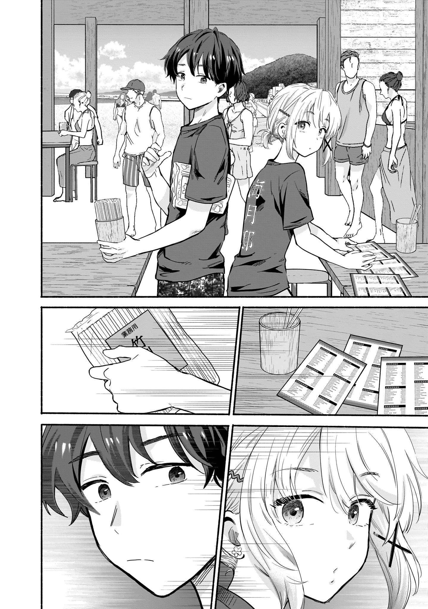 Nee, Mou Isso Tsukiacchau? Osananajimi no Bishoujo ni Tanomarete, Kamofura Kareshi Hajimemashita Chapter 29 Page 8