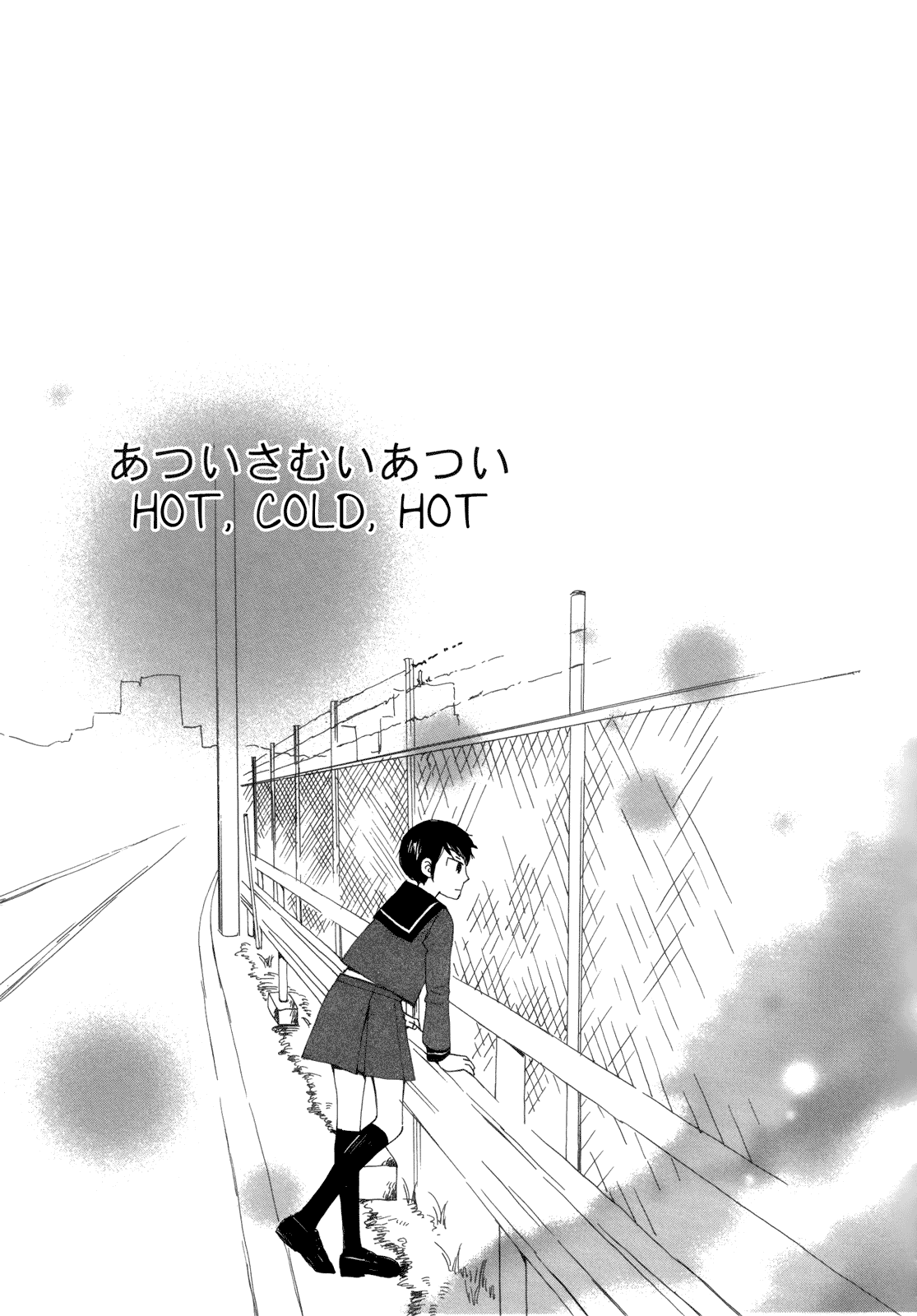 Halaman dari Saigo no Seifuku Chapter 28