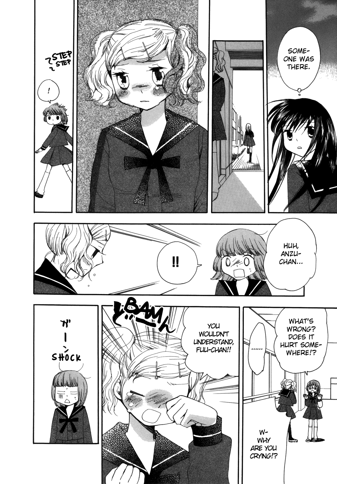 Halaman dari Saigo no Seifuku Chapter 28