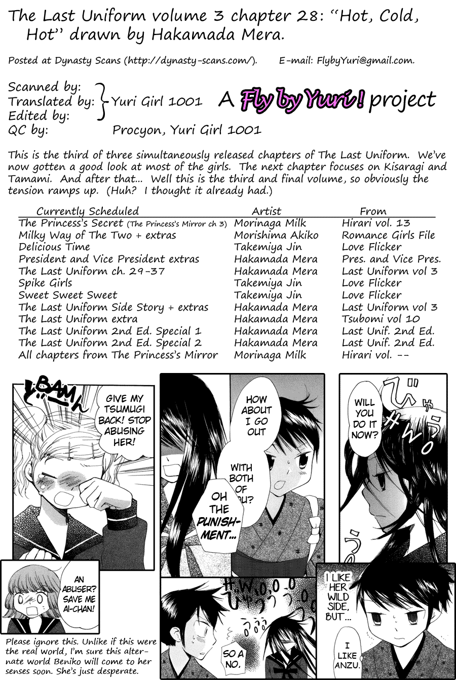 Halaman dari Saigo no Seifuku Chapter 28