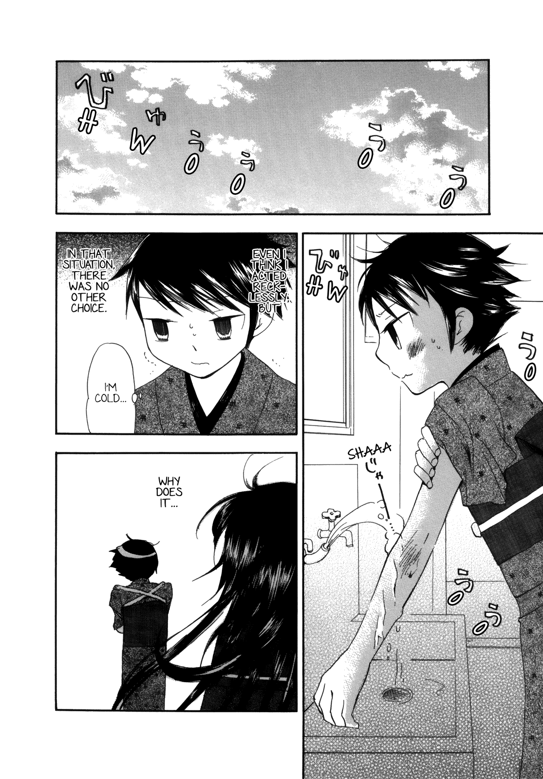 Halaman dari Saigo no Seifuku Chapter 28