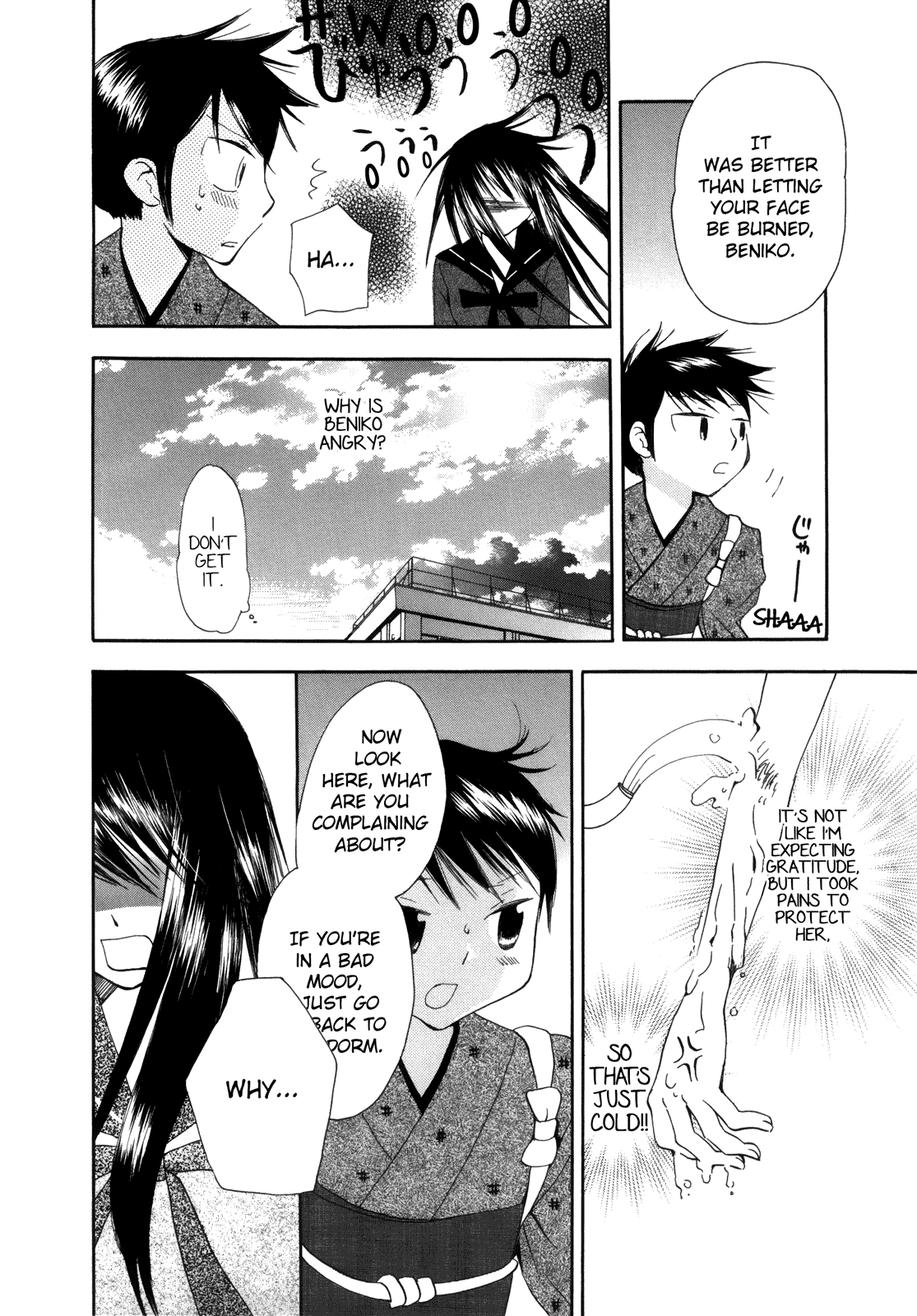 Halaman dari Saigo no Seifuku Chapter 28