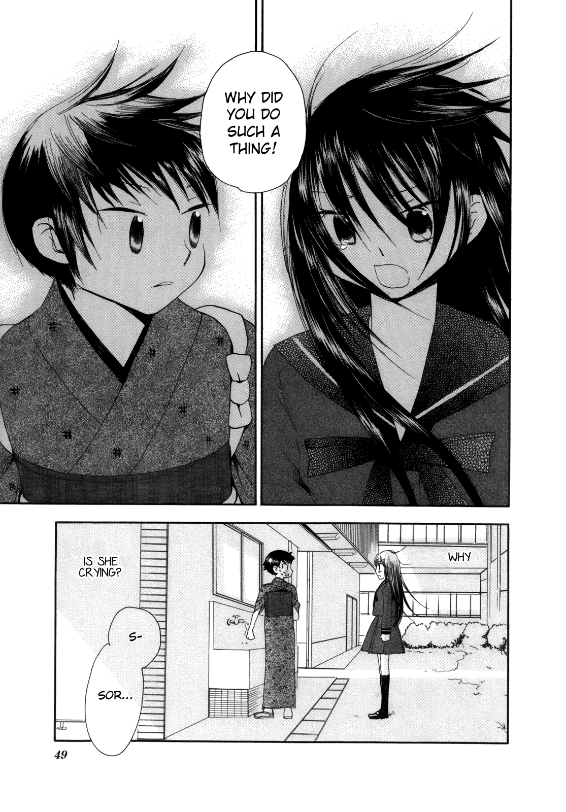 Halaman dari Saigo no Seifuku Chapter 28