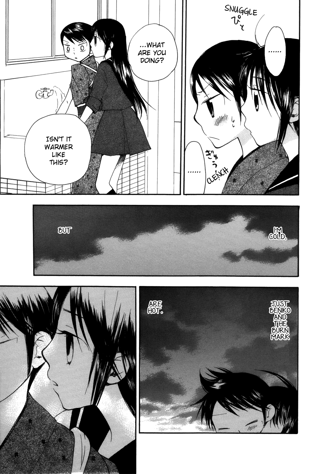 Halaman dari Saigo no Seifuku Chapter 28