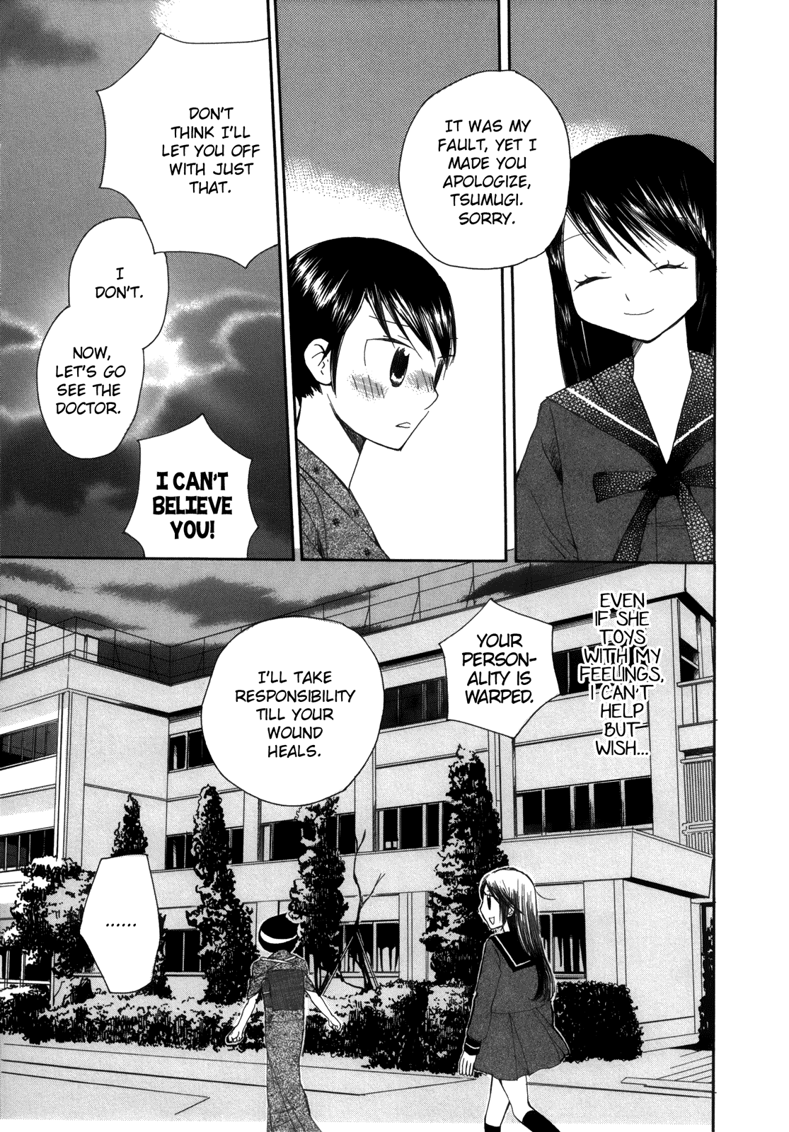 Halaman dari Saigo no Seifuku Chapter 28