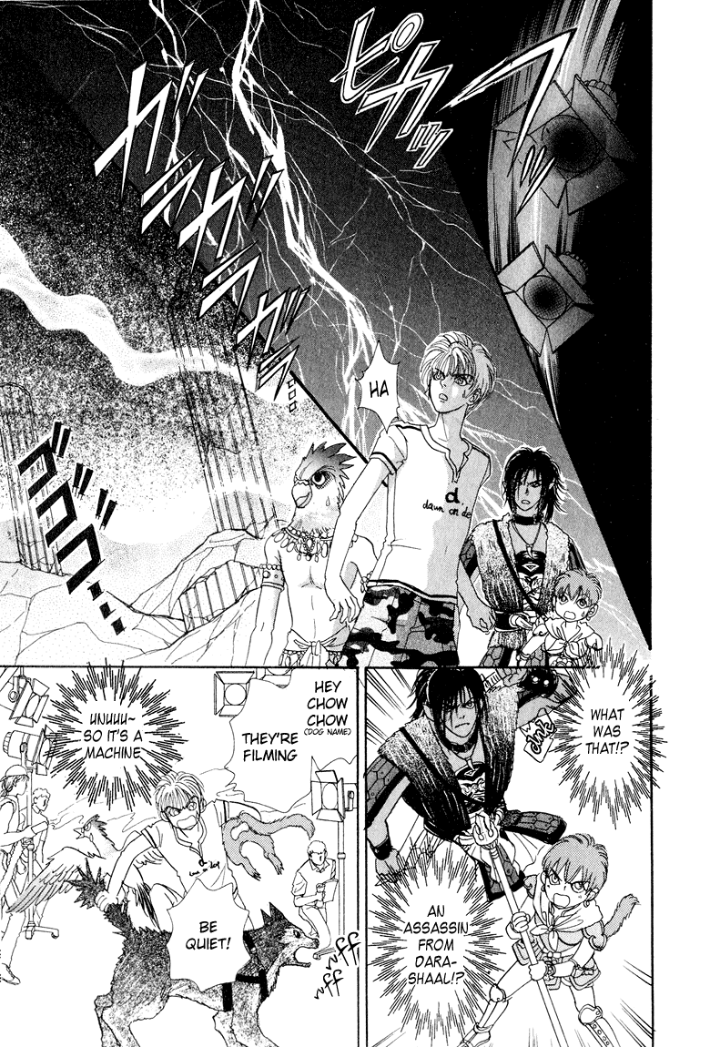 Halaman Manga