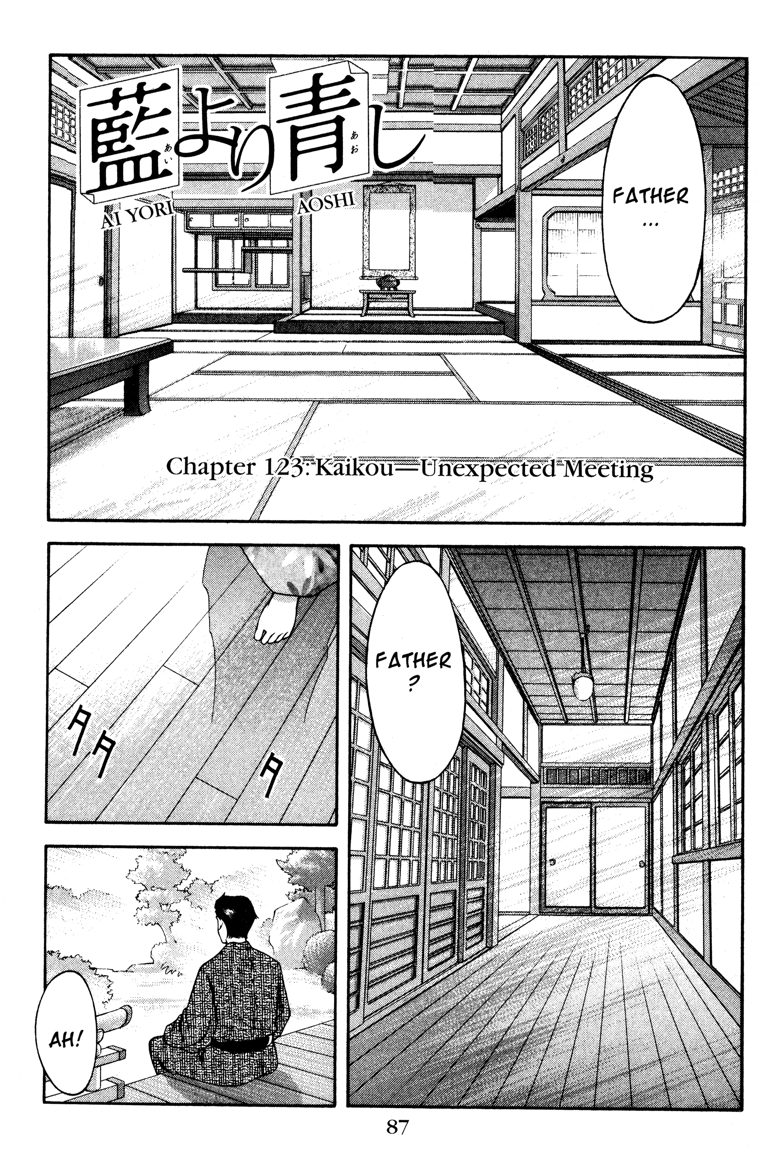Halaman dari Ai Yori Aoshi Chapter 123