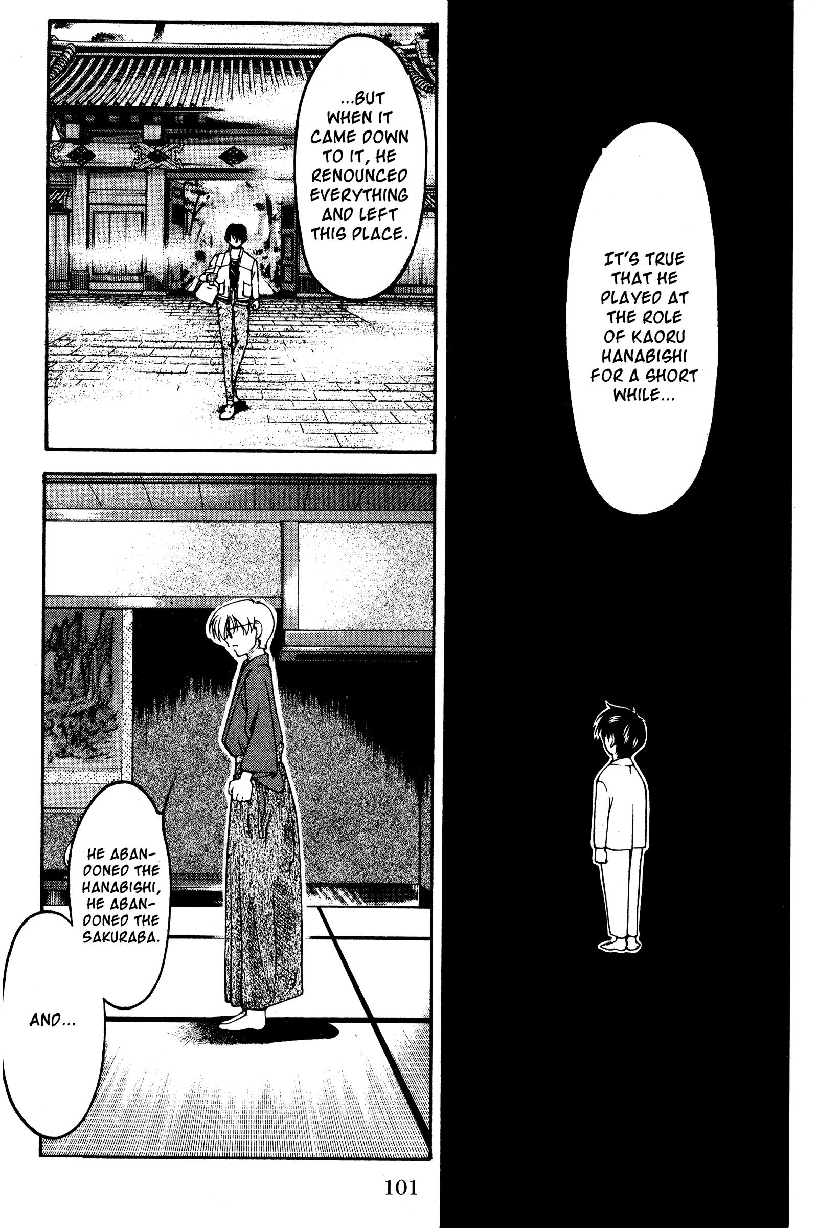 Halaman dari Ai Yori Aoshi Chapter 123