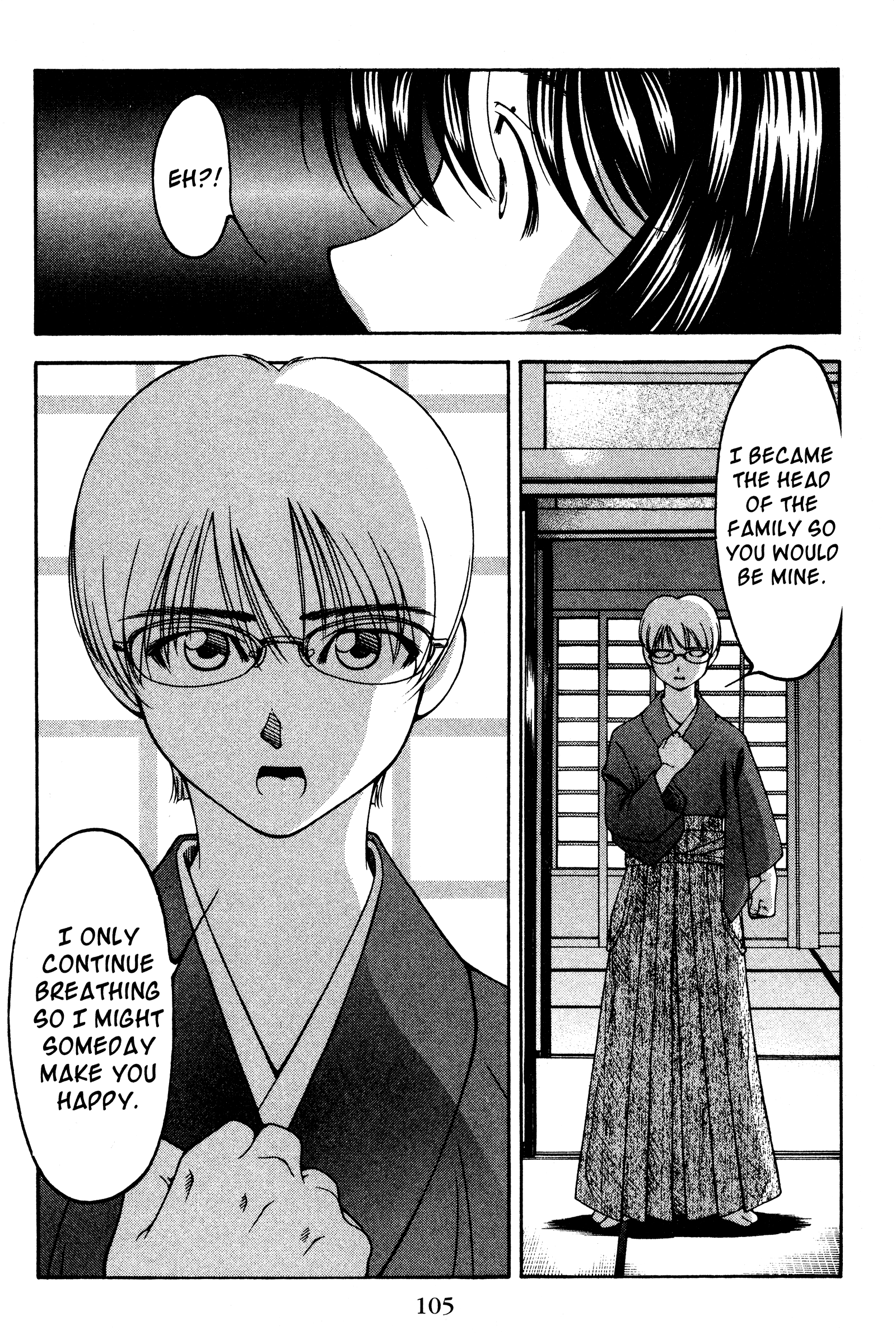 Halaman dari Ai Yori Aoshi Chapter 123