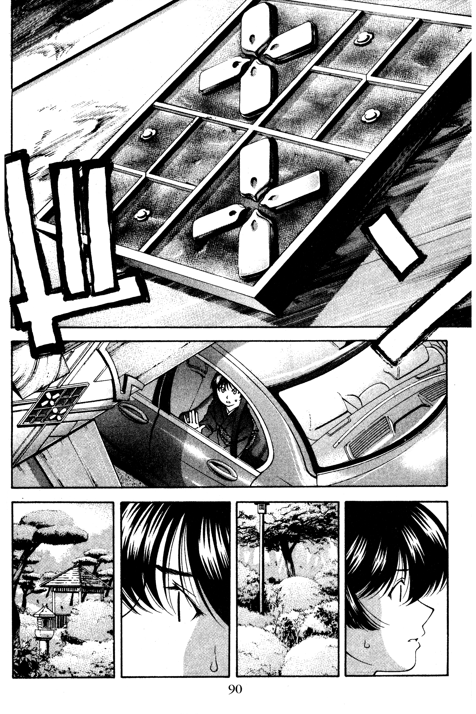 Halaman dari Ai Yori Aoshi Chapter 123