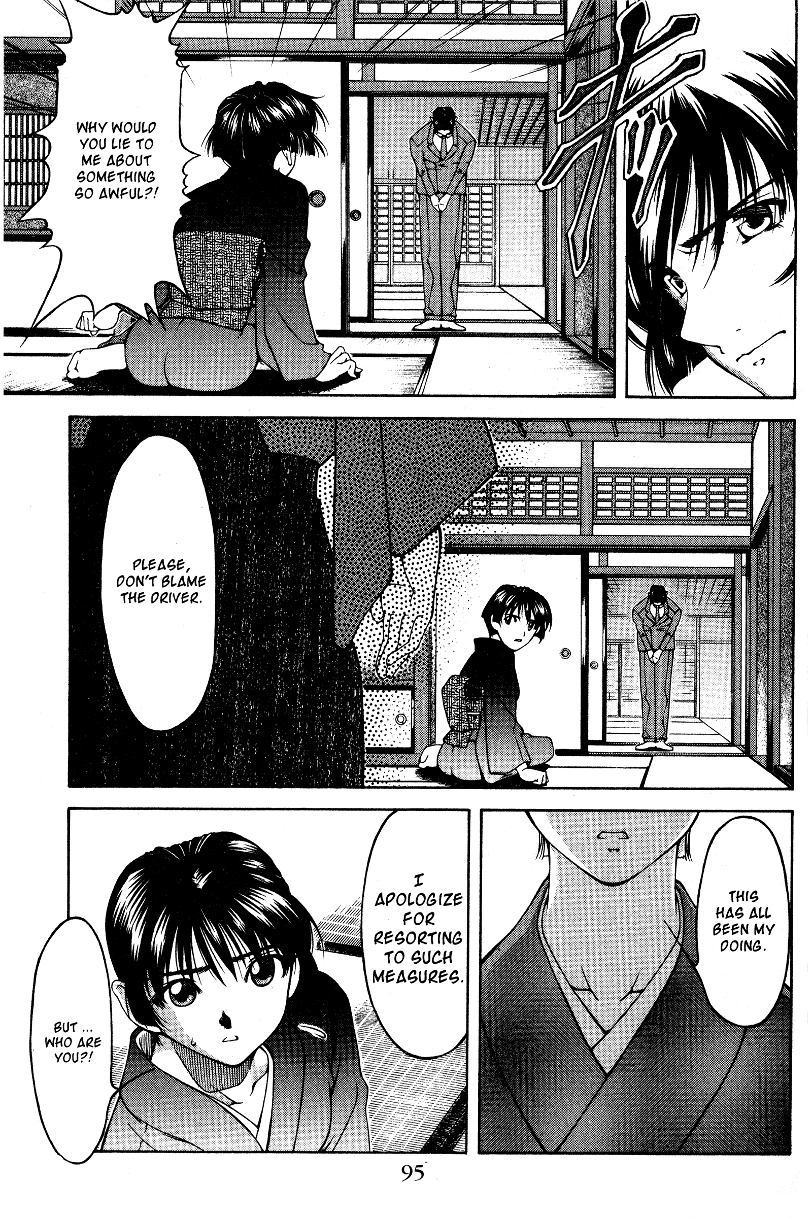 Halaman dari Ai Yori Aoshi Chapter 123