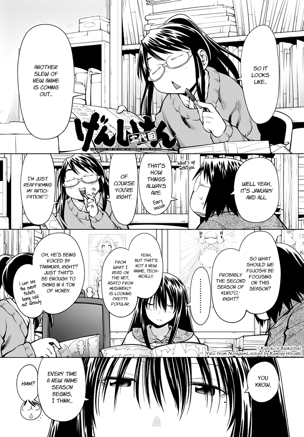 Halaman dari Genshiken Nidaime - The Society for the Study of Modern Visual Culture II Chapter 96