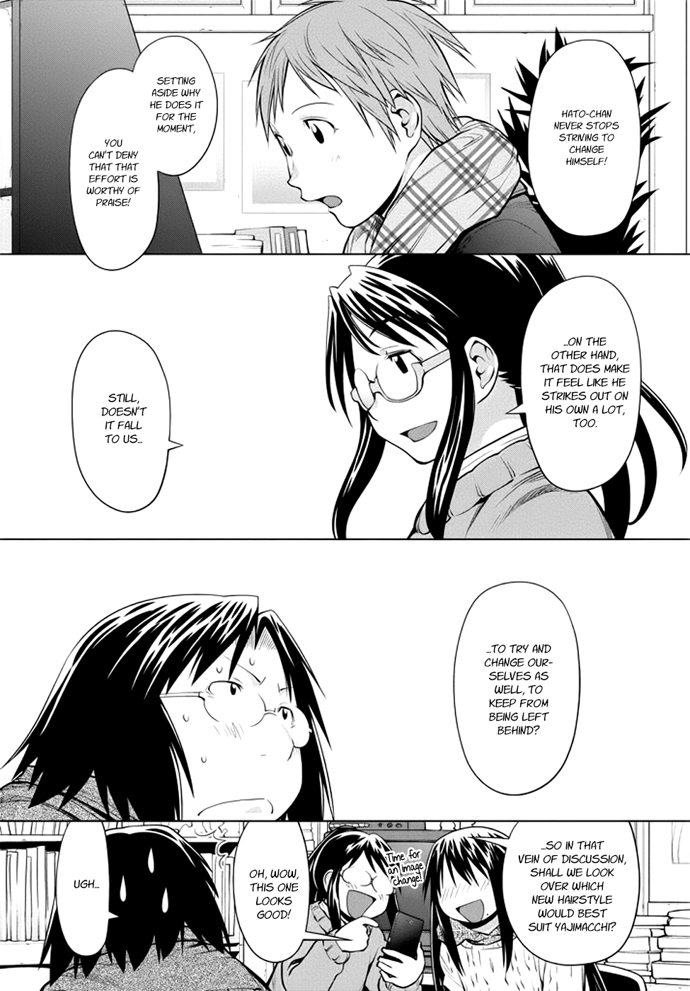 Halaman dari Genshiken Nidaime - The Society for the Study of Modern Visual Culture II Chapter 96