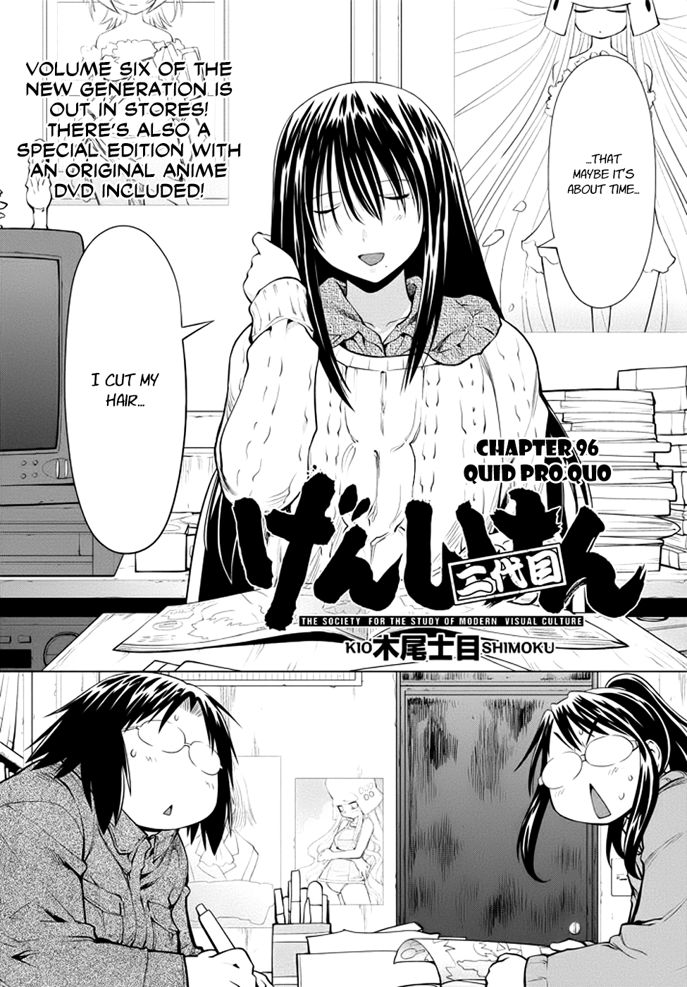 Halaman dari Genshiken Nidaime - The Society for the Study of Modern Visual Culture II Chapter 96