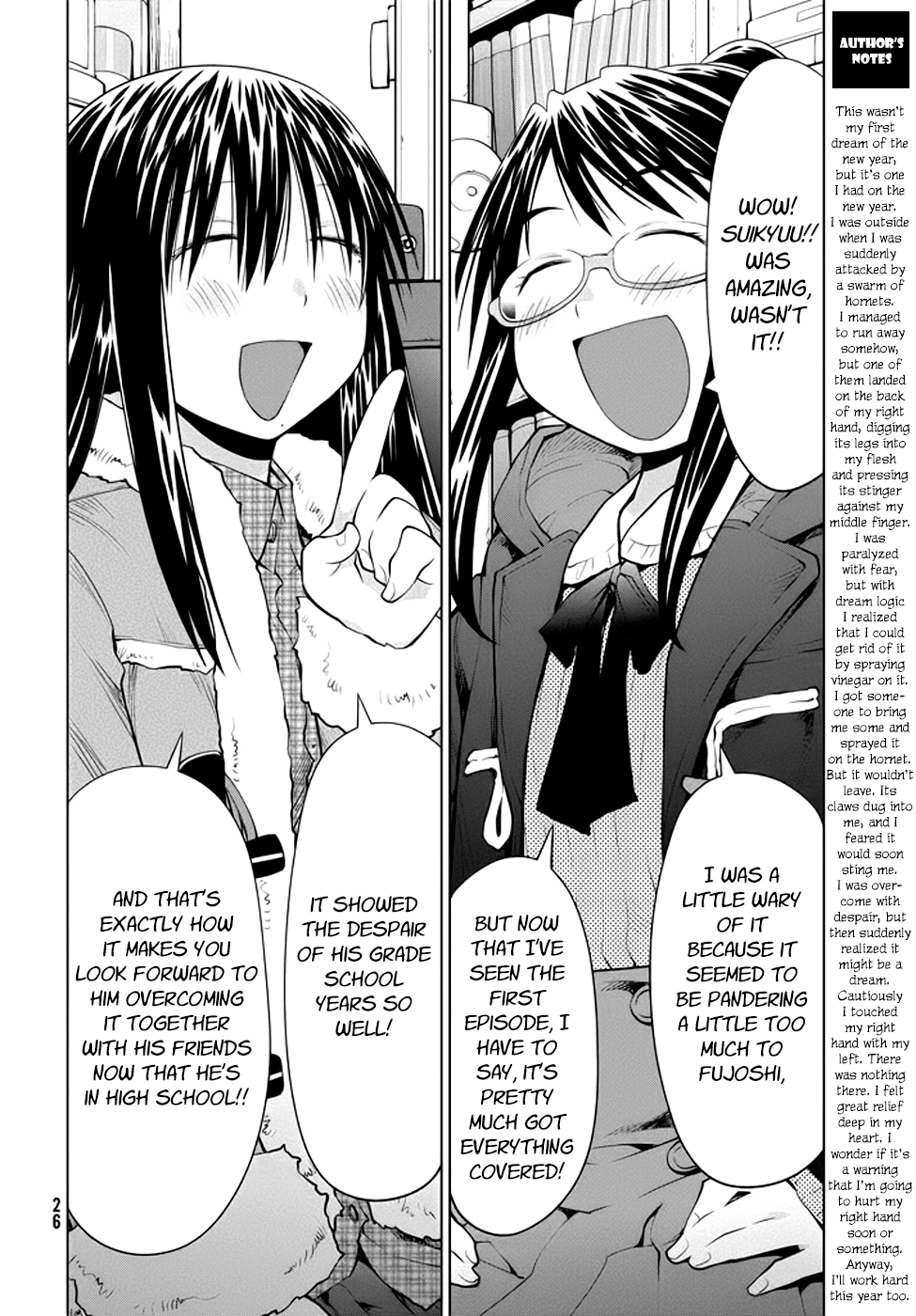 Halaman dari Genshiken Nidaime - The Society for the Study of Modern Visual Culture II Chapter 96