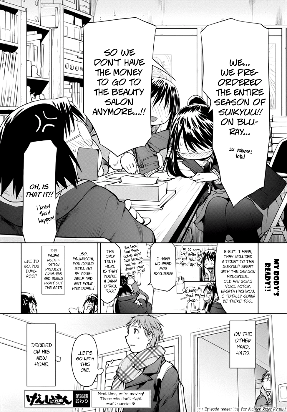 Halaman dari Genshiken Nidaime - The Society for the Study of Modern Visual Culture II Chapter 96