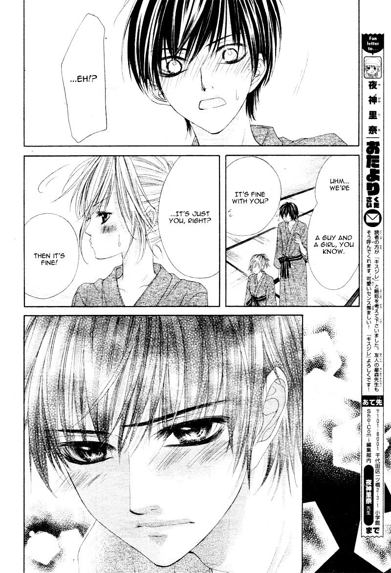 Halaman dari 17-sai, Kiss to Dilemma Chapter 5