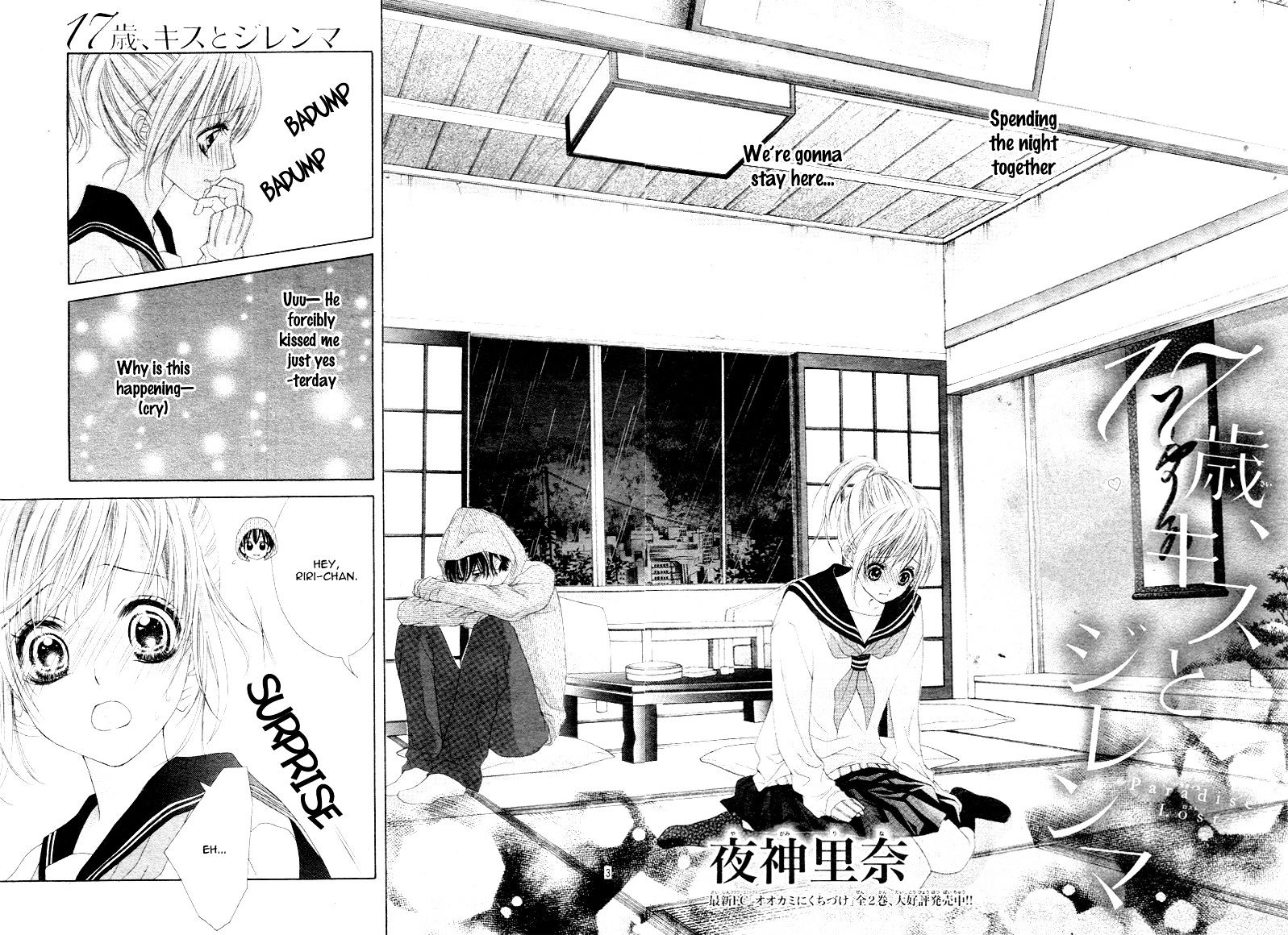 Halaman dari 17-sai, Kiss to Dilemma Chapter 5