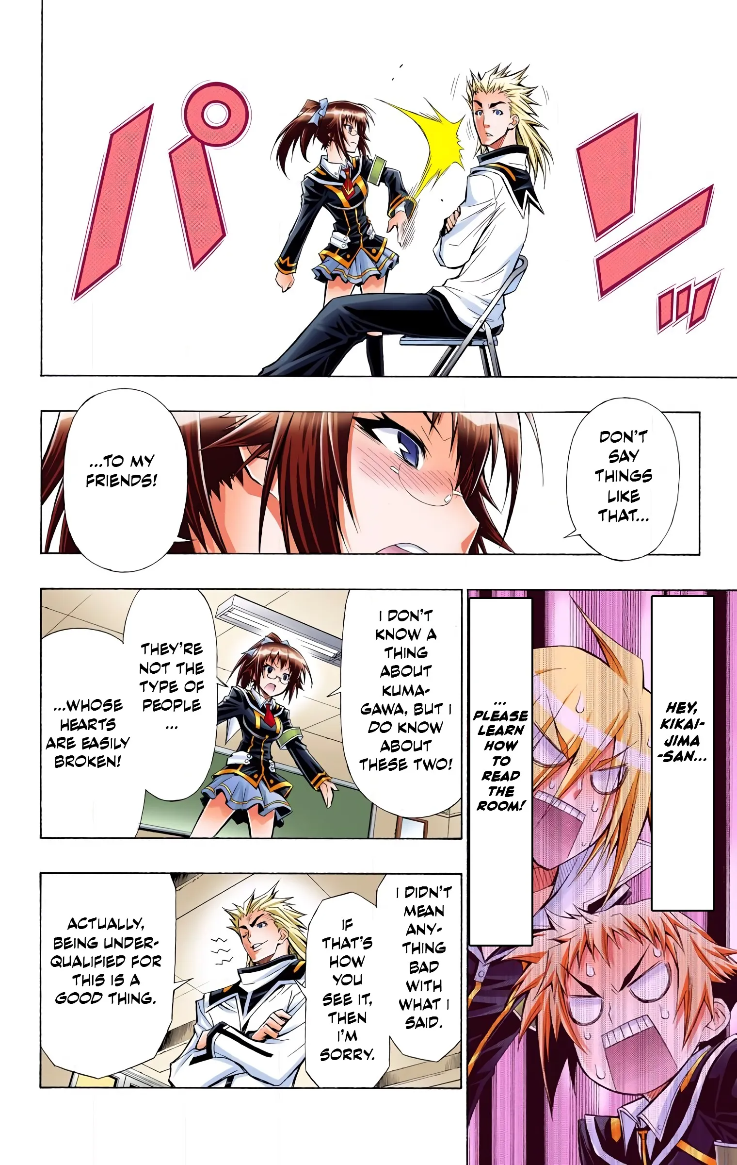 14