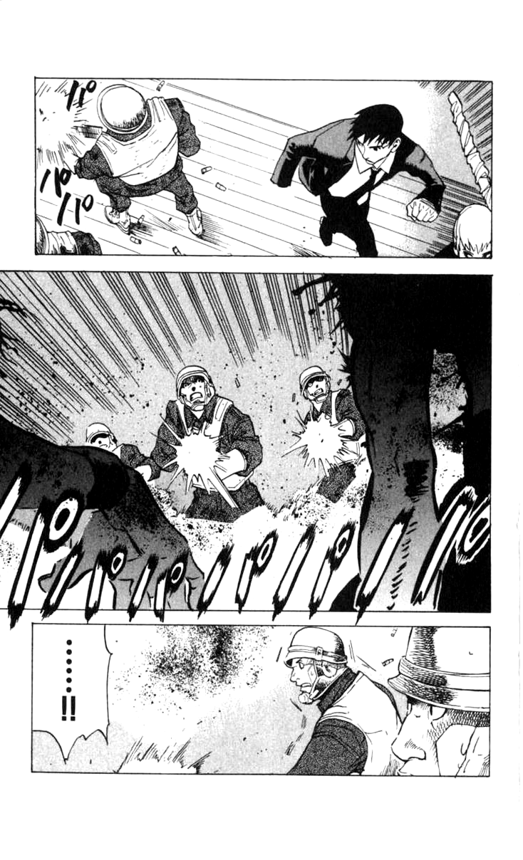 Halaman dari BLOOD SUCKER: Legend of Zipangu Chapter 3