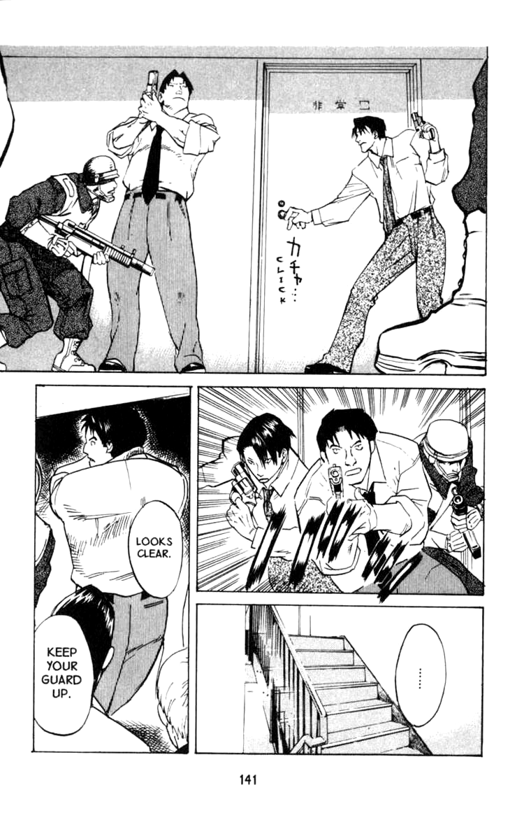 Halaman dari BLOOD SUCKER: Legend of Zipangu Chapter 3