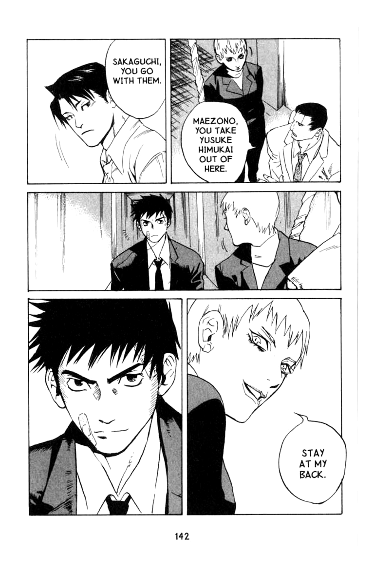 Halaman dari BLOOD SUCKER: Legend of Zipangu Chapter 3