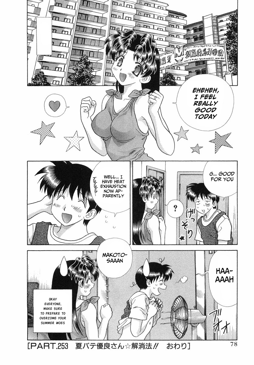 Halaman dari Futari Ecchi Chapter 253
