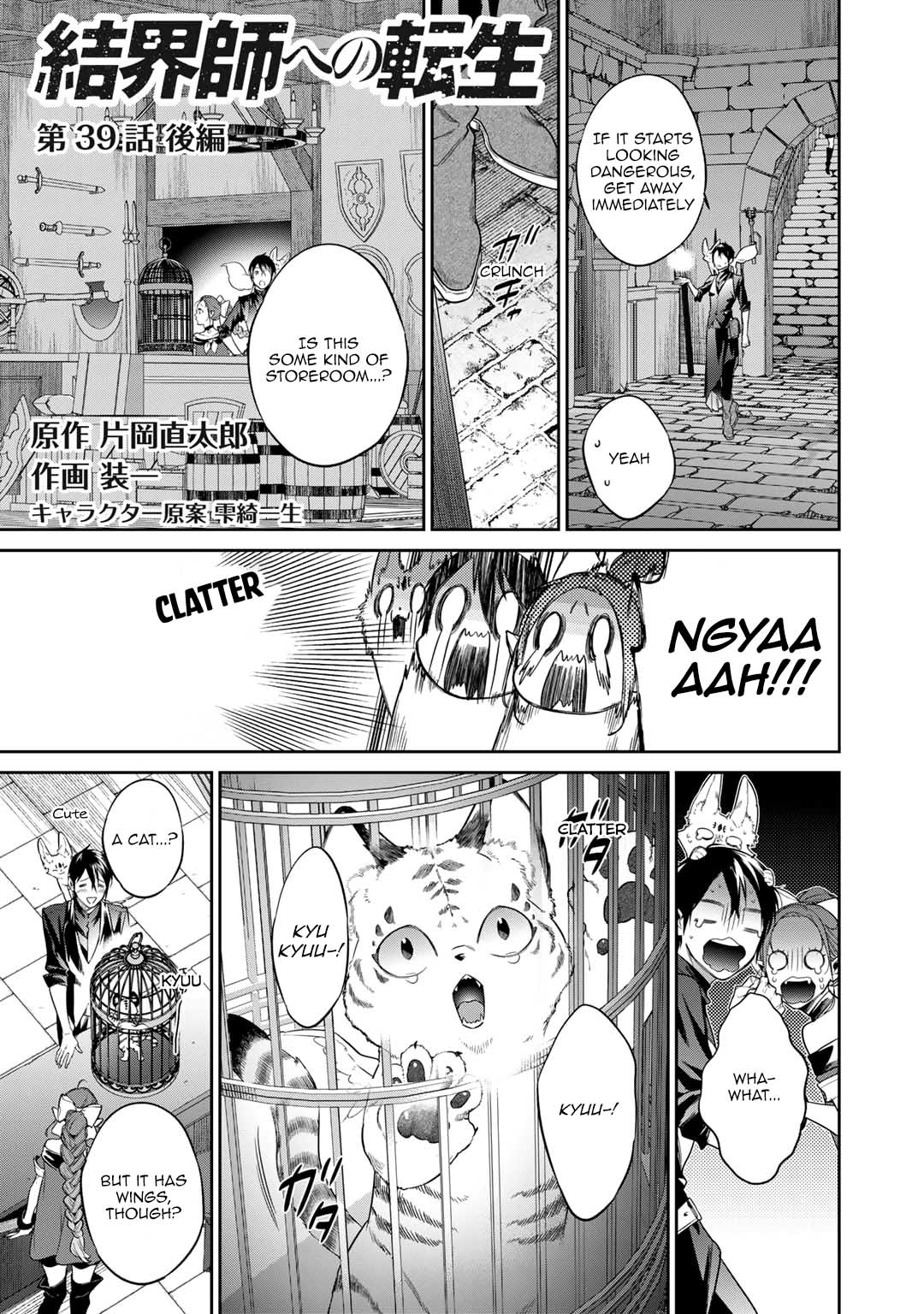 Halaman Manga