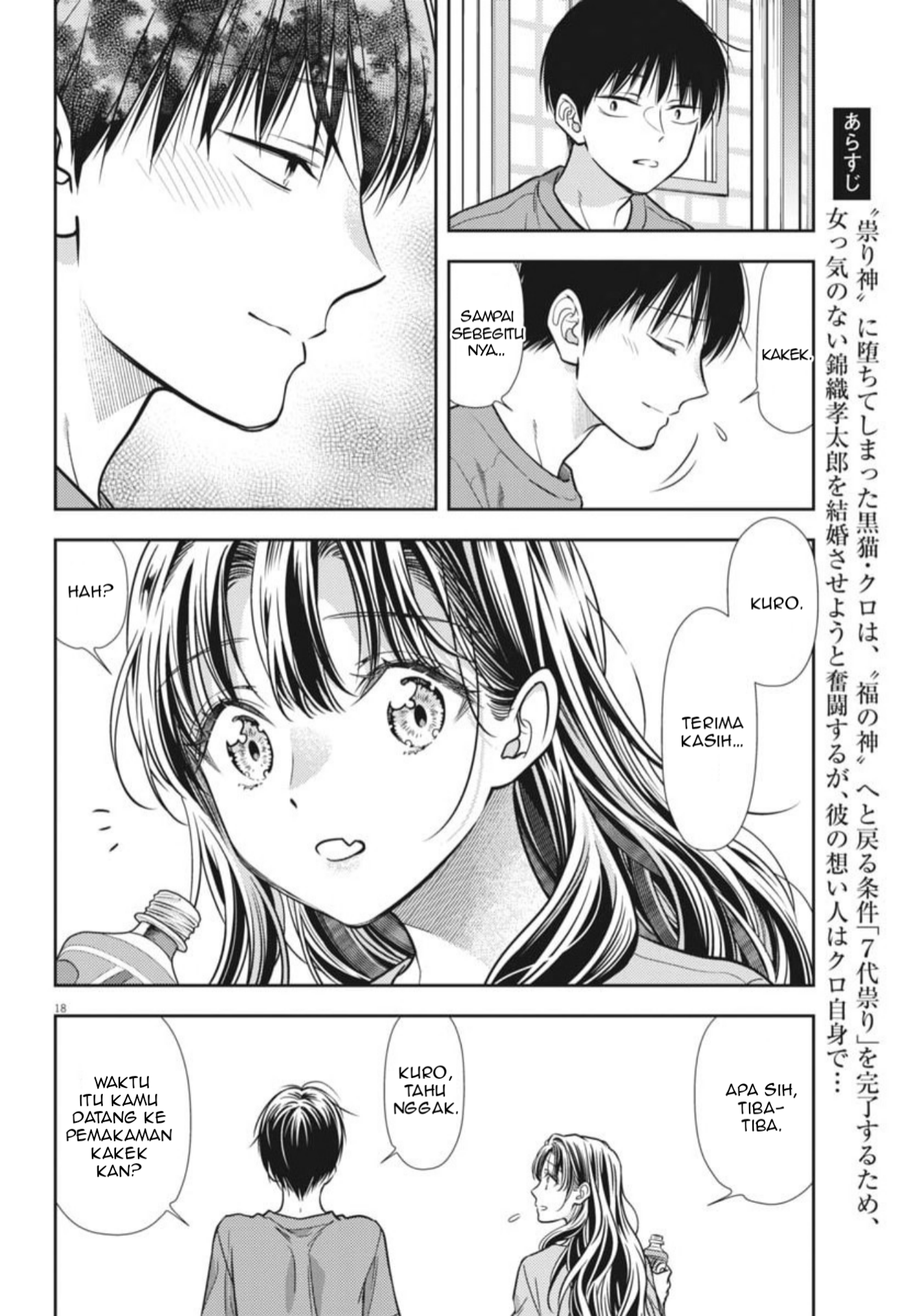 7-dai Tatarimasu node Hayaku Kekkon shite Kudasai! Chapter 23 - halaman 19