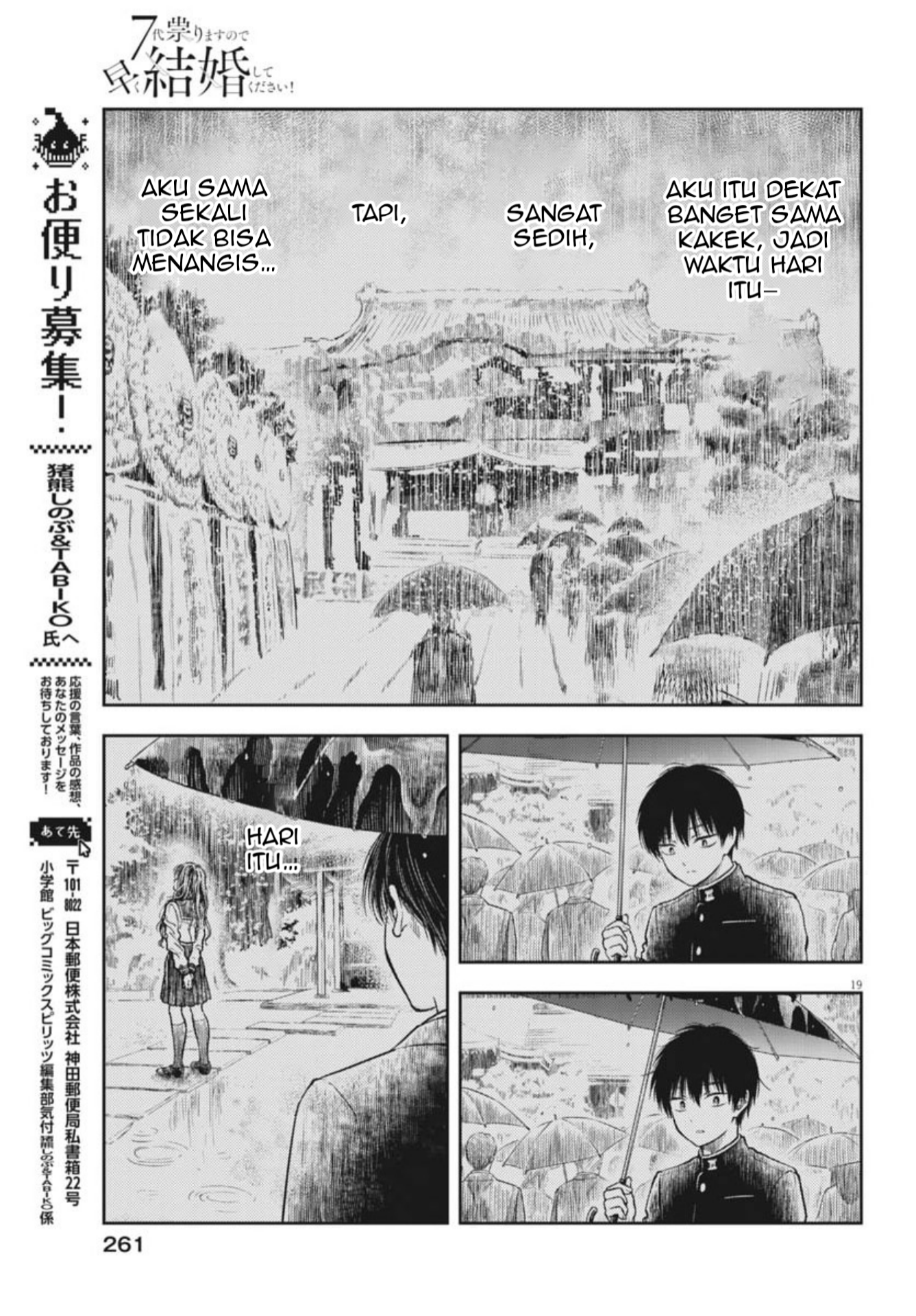 7-dai Tatarimasu node Hayaku Kekkon shite Kudasai! Chapter 23 - halaman 20