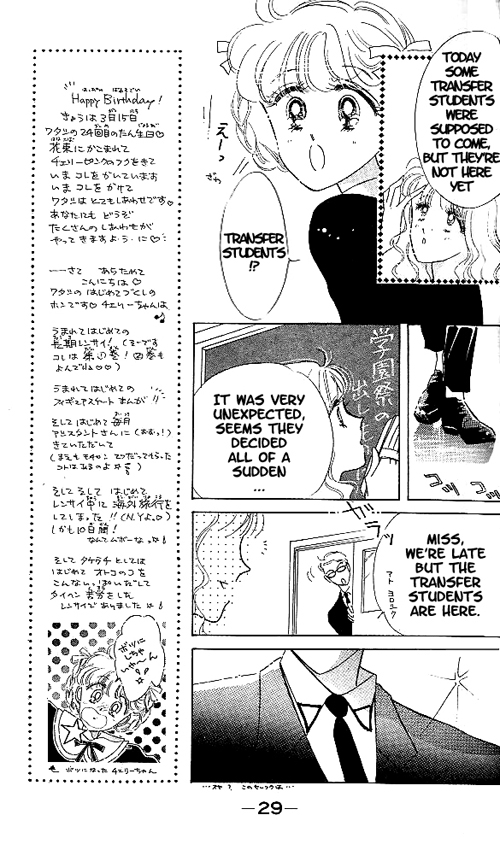 Halaman dari The Cherry Project Chapter 1