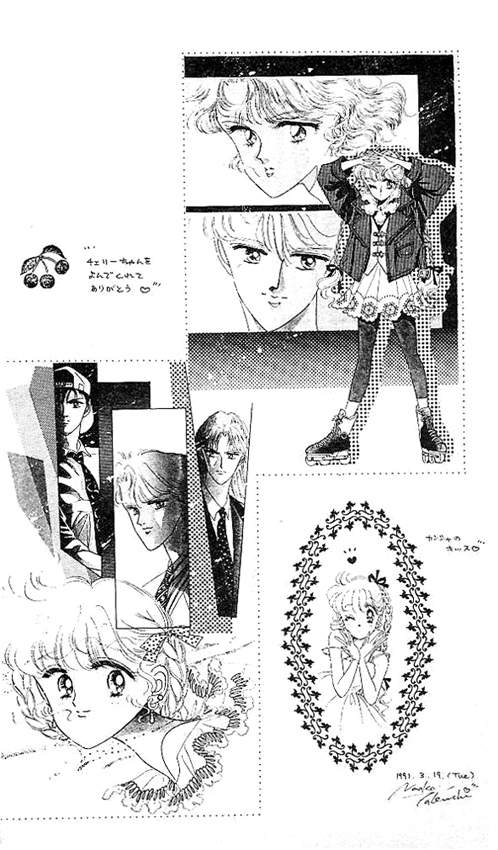 Halaman dari The Cherry Project Chapter 1