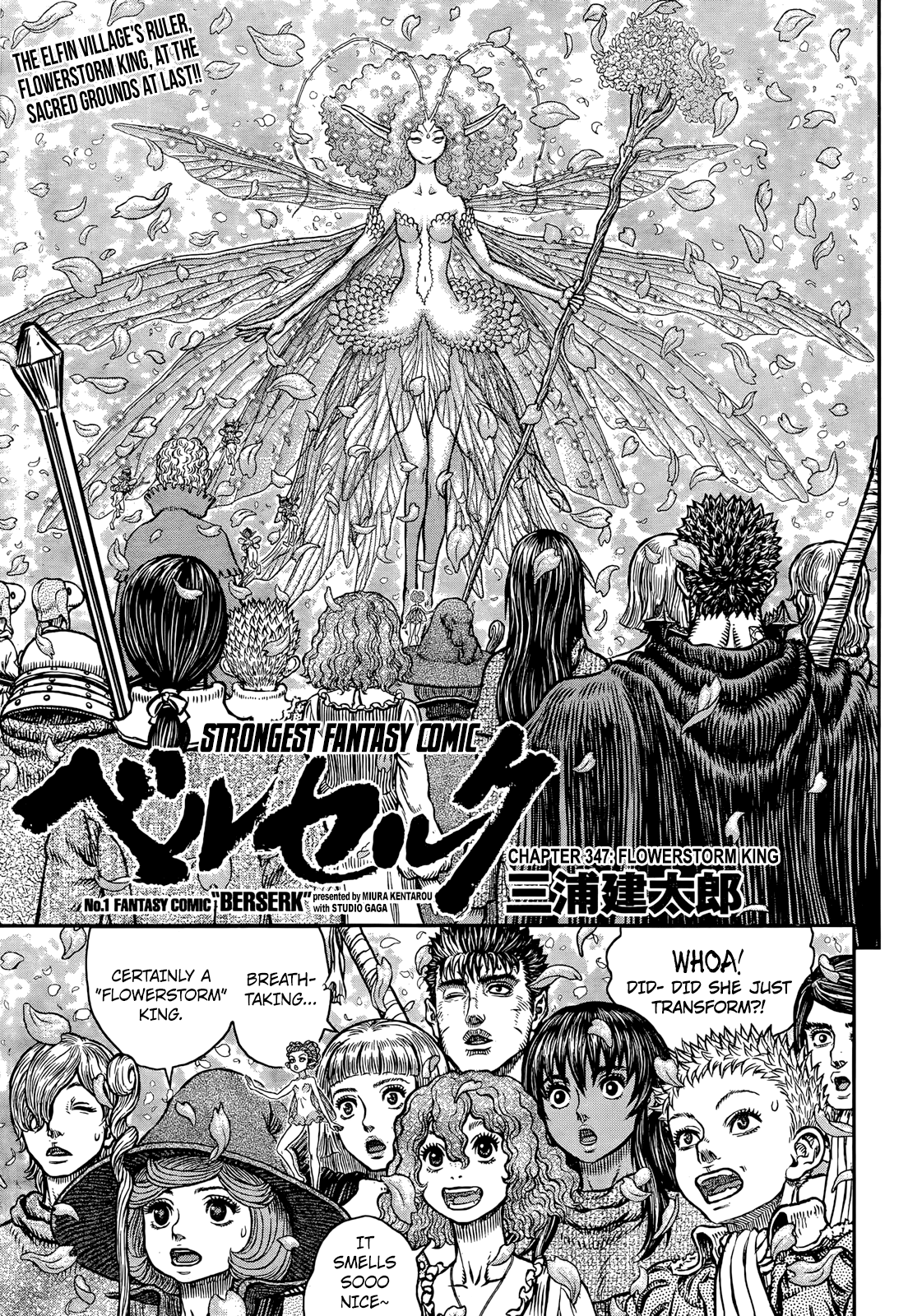 Halaman Manga