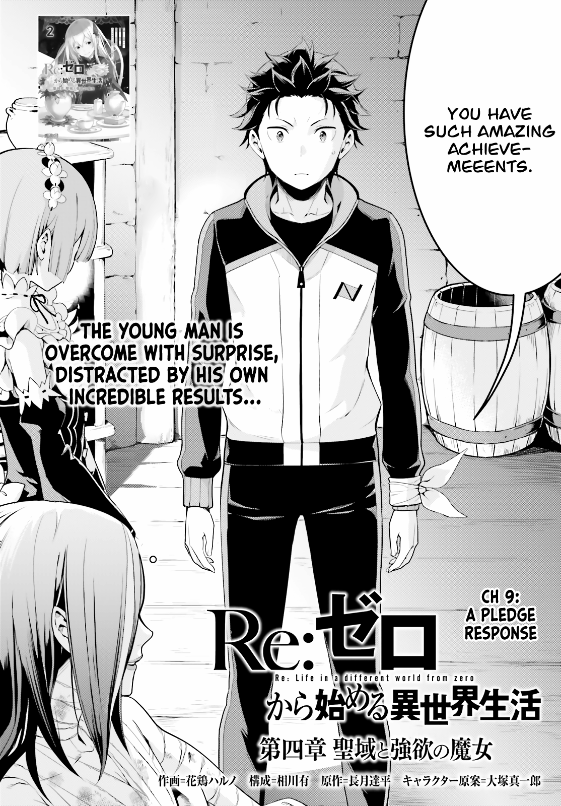 Halaman dari Re:Zero kara Hajimeru Isekai Seikatsu: Dai 4-shou—Seiiki to Gouyoku no Majo Chapter 9