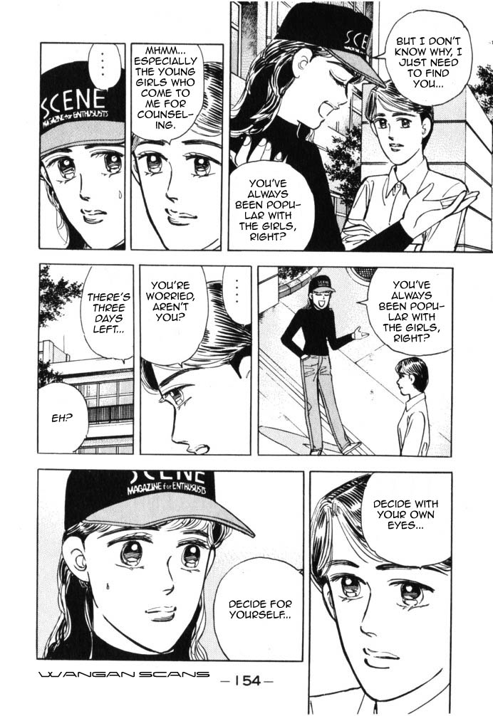 Halaman dari Wangan Midnight Chapter 42