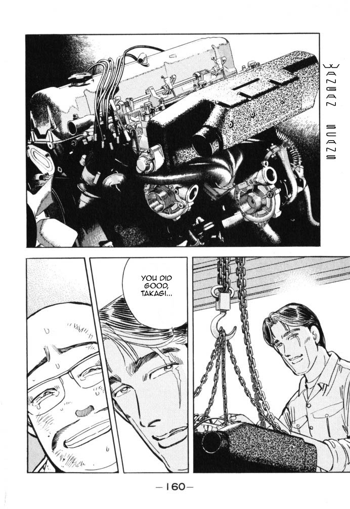 Halaman dari Wangan Midnight Chapter 42