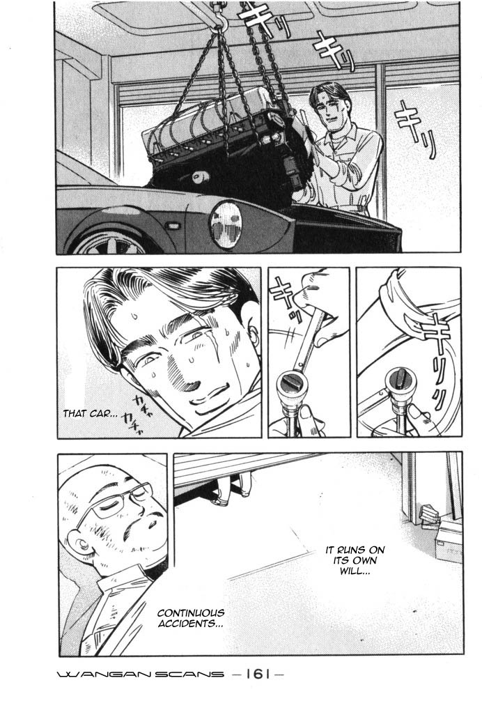 Halaman dari Wangan Midnight Chapter 42