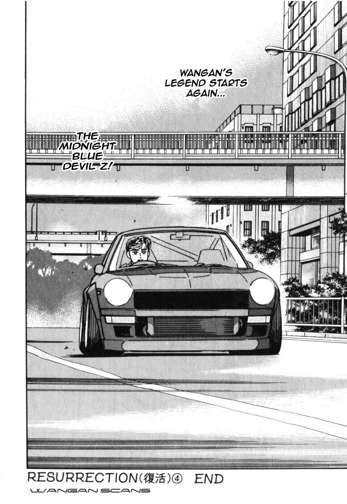 Halaman dari Wangan Midnight Chapter 42