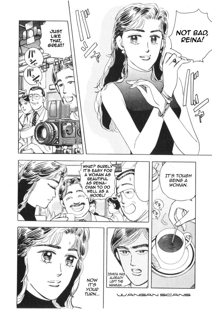 Halaman dari Wangan Midnight Chapter 42