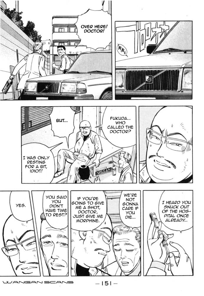 Halaman dari Wangan Midnight Chapter 42