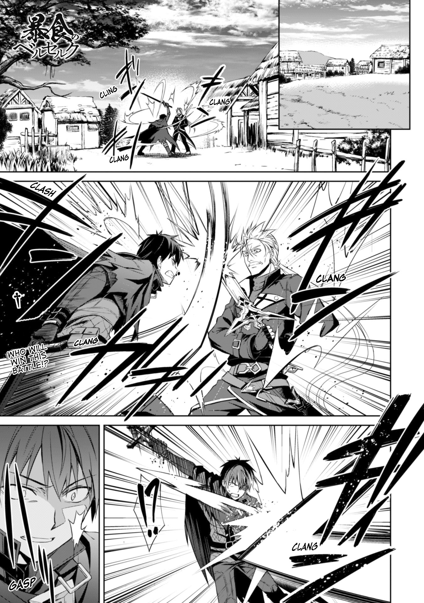 Halaman dari Boushoku no Berserk ~Ore dake Level to Iu Gainen wo Toppa suru~ Chapter 16