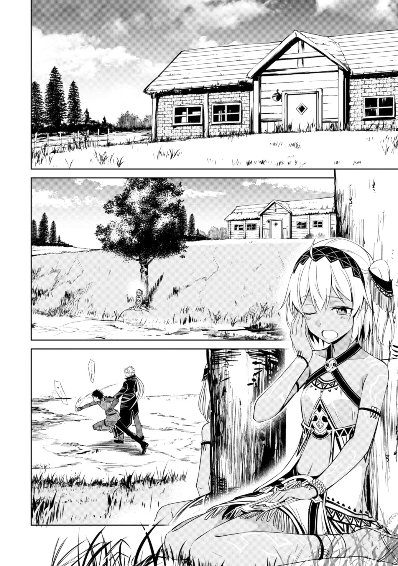 Halaman dari Boushoku no Berserk ~Ore dake Level to Iu Gainen wo Toppa suru~ Chapter 16
